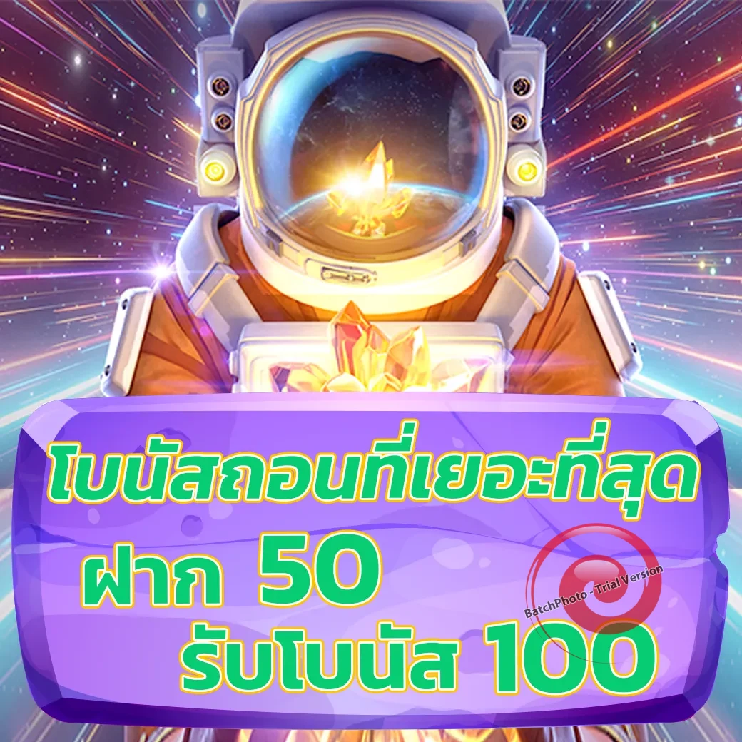 88nzx