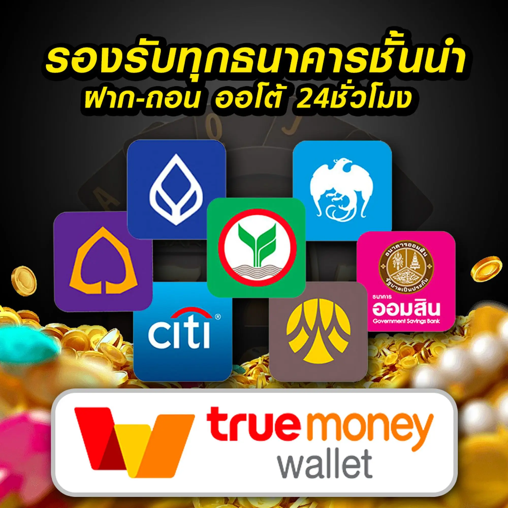 nzx88 ทางเข้า
